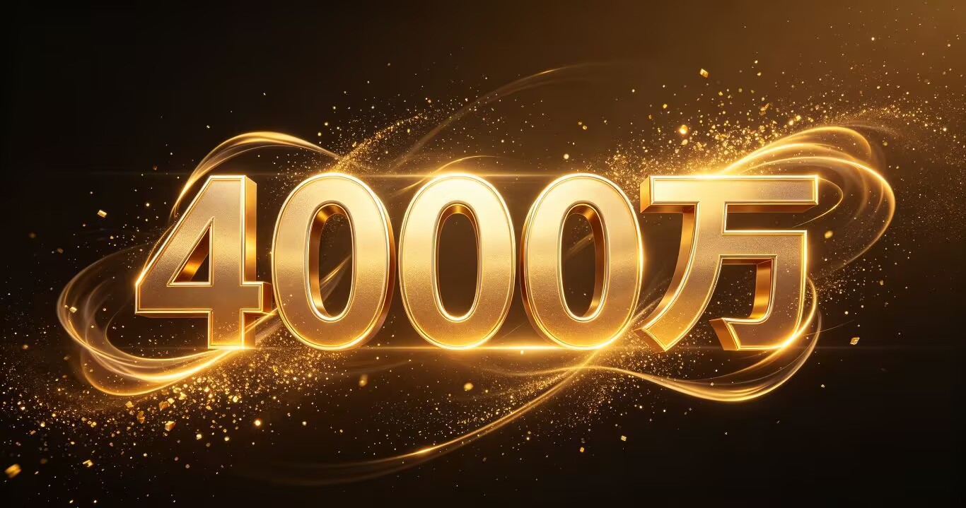 4000w