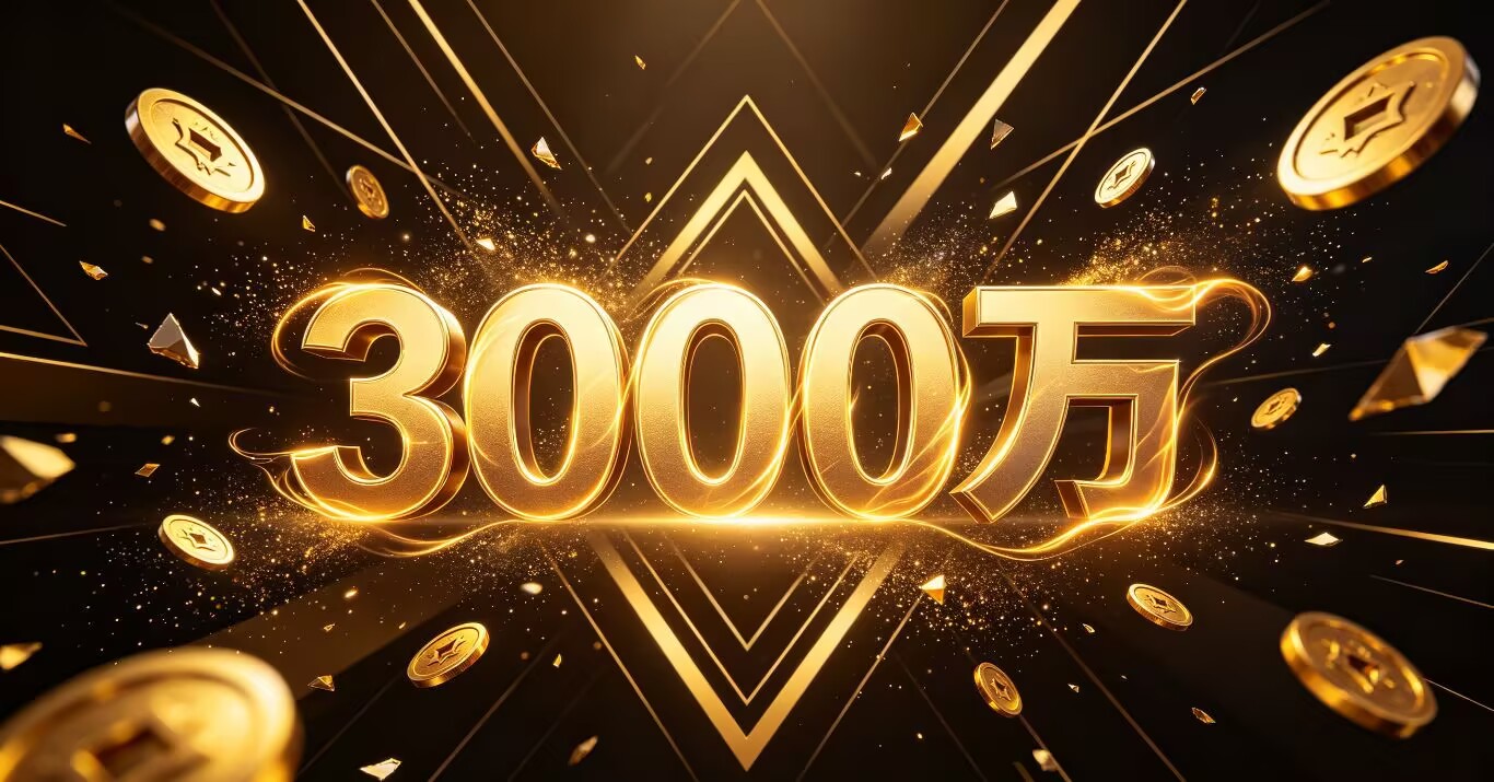 3000w